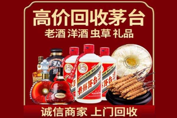 长白县诚信回收奔富