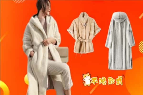 长白县回收貂皮