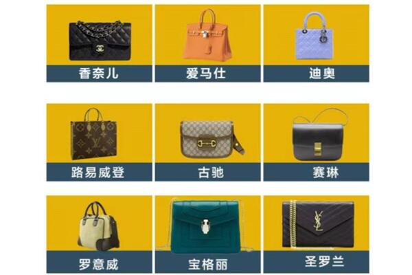长白县回收品牌包包