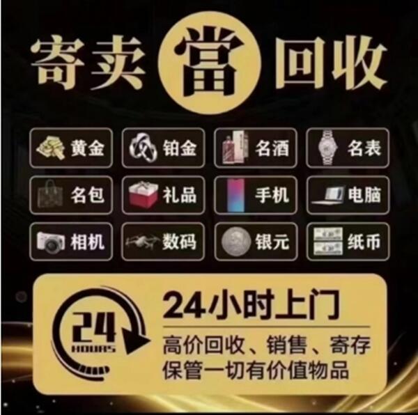 长白县抵押汽车